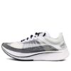 NikeLab Zoom Fly SP Oreo