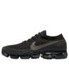 NikeLab Air VaporMax Dark Brown